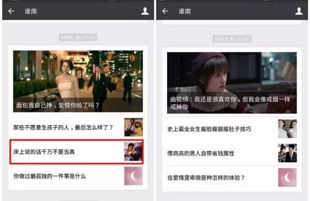 咪蒙、毒舌等卷土重来，改头换面或脱胎换骨？