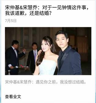 咪蒙、毒舌等卷土重来，改头换面或脱胎换骨？