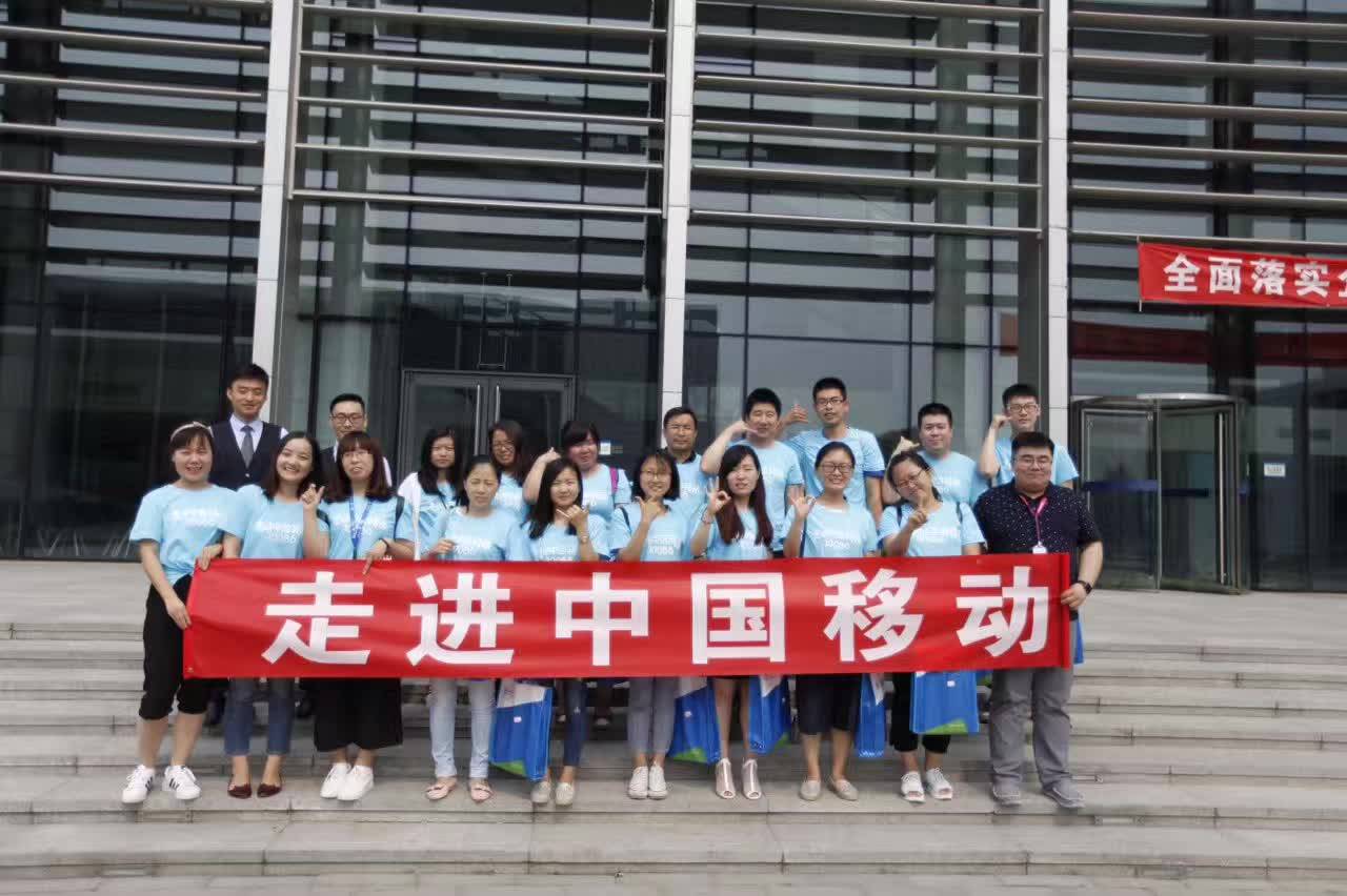 中国移动：粉丝超100000000却不重要？这3组关键词才是制胜法宝 |央企新媒体系列访谈之六