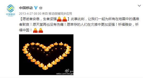 中国移动：粉丝超100000000却不重要？这3组关键词才是制胜法宝 |央企新媒体系列访谈之六