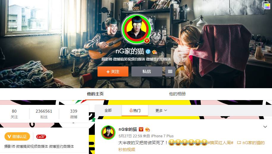 方言碰上短视频，奇妙的化学反应发生了