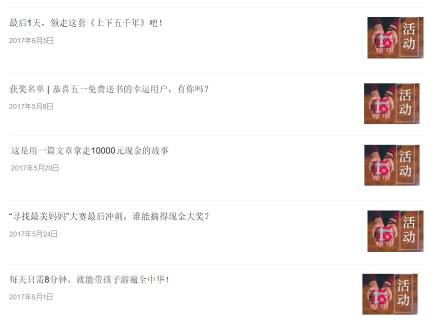 高考来了！嘘，请安静的蹭个热点