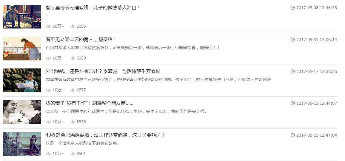 高考来了！嘘，请安静的蹭个热点