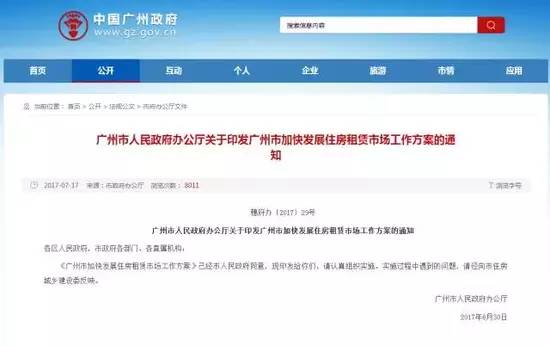 不想再“假装生活”了，可是离开北上广，还能去哪里呢？