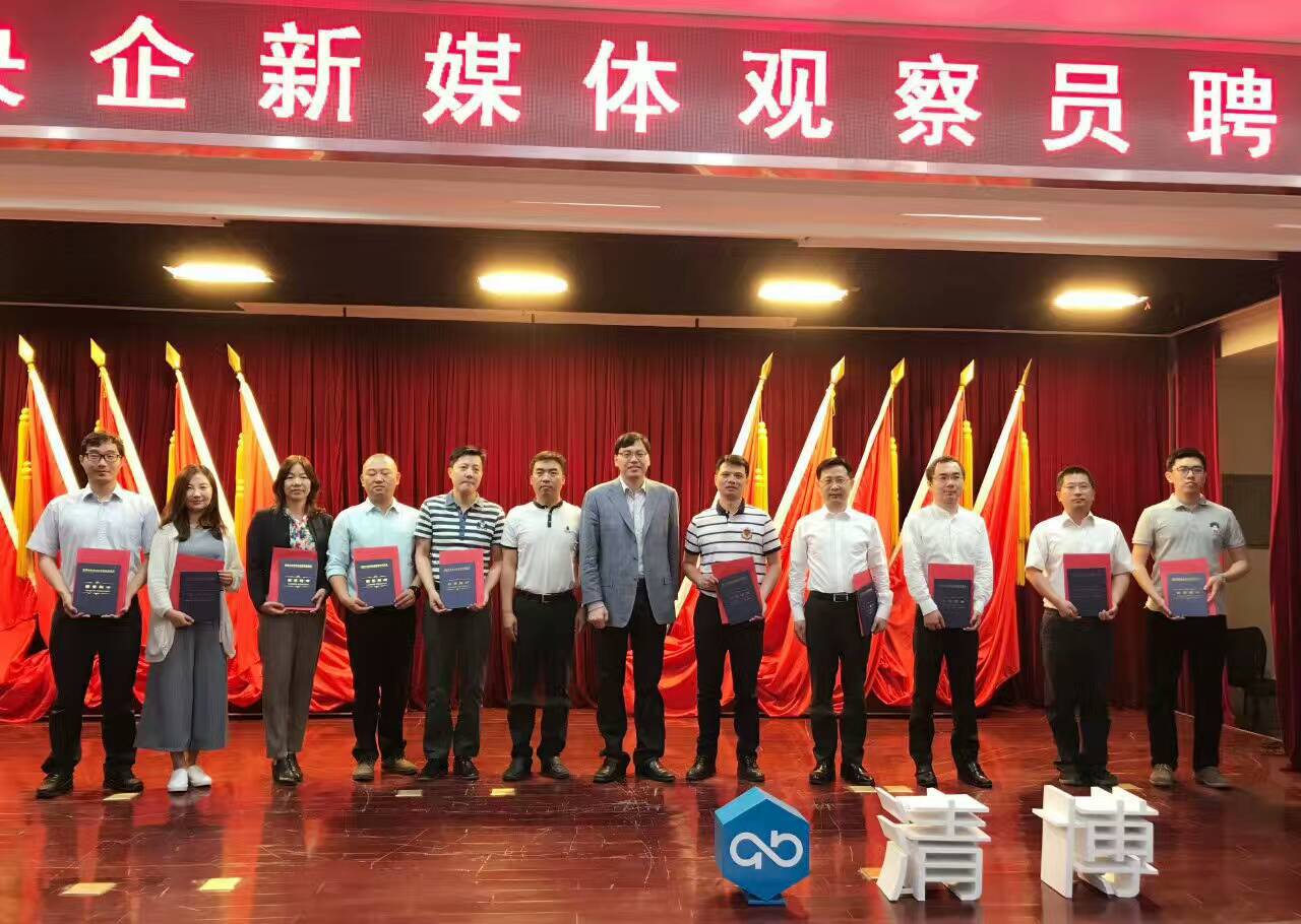 别站在舆论面前看热闹！潮流也可更主流 | 央企新媒体系列访谈之三