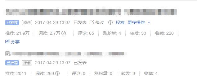 公众号可以定时发文了！小编们的生活终于可以这样了……