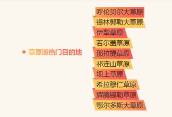 浪起来！暑期出游正确打开方式在这里，彻底告别人山人海！