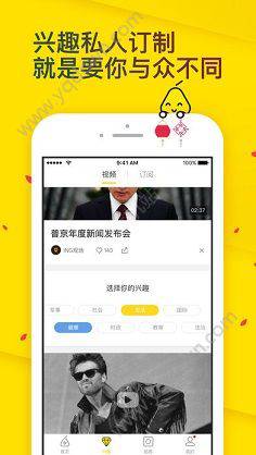 资讯短视频风口猪多风大，他们是三匹黑马还是三只领头羊？