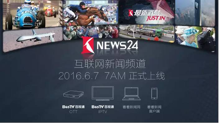 资讯短视频风口猪多风大，他们是三匹黑马还是三只领头羊？