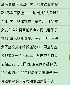 资讯短视频风口猪多风大，他们是三匹黑马还是三只领头羊？