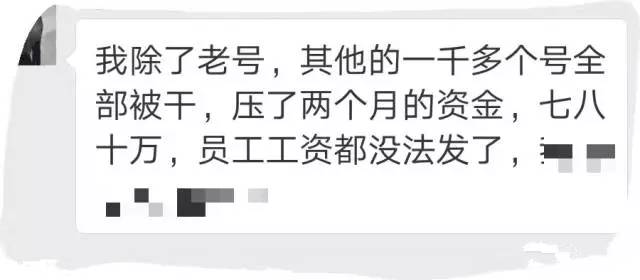 百度发飙，一夜或封数十万号！做号党的末日、原创者的春天？