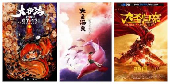 《大护法》大尺度来袭，新媒体或助国产动漫一臂之力？