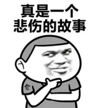 《大护法》大尺度来袭，新媒体或助国产动漫一臂之力？