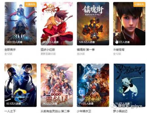 《大护法》大尺度来袭，新媒体或助国产动漫一臂之力？