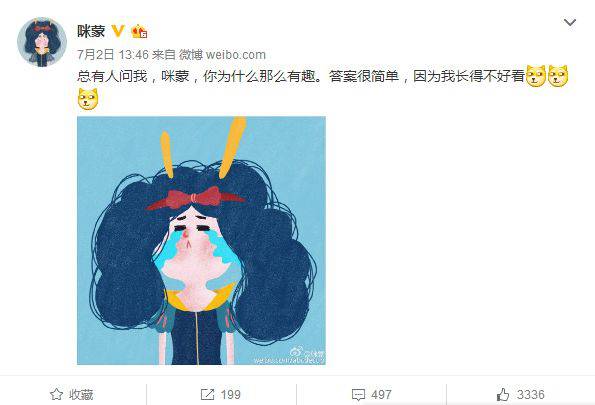 咪蒙被碾压！短视频才是自媒体吸金变现的终极渠！