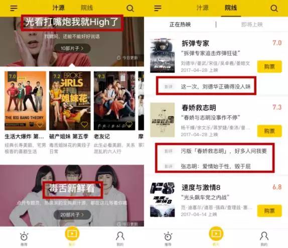 咪蒙被碾压！短视频才是自媒体吸金变现的终极渠！