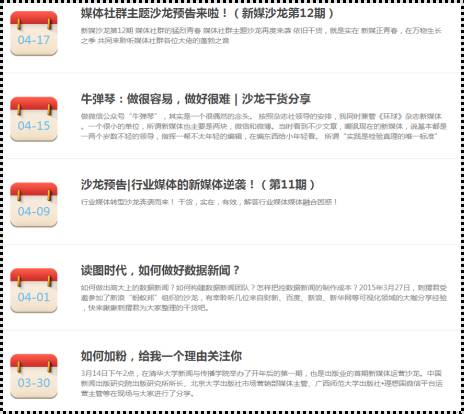 清博大数据，国内领先的大数据智能服务公司