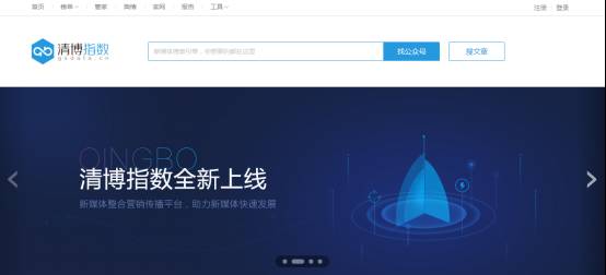 清博大数据，国内领先的大数据智能服务公司