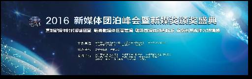清博大数据，国内领先的大数据智能服务公司
