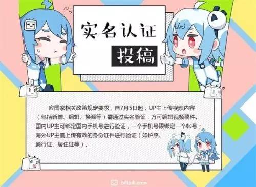 A站关停影视板块、B站下架海量资源，免费看剧时代终结？