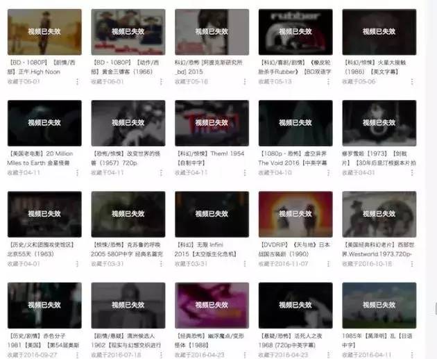 A站关停影视板块、B站下架海量资源，免费看剧时代终结？
