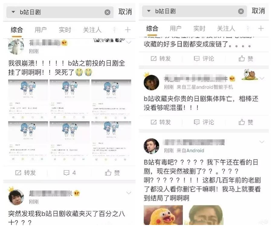 A站关停影视板块、B站下架海量资源，免费看剧时代终结？