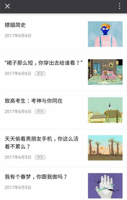 卓伟被封号，咪蒙疑遭禁言，自媒体今后该这样“八卦”