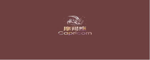 震惊！深扒50位自媒体大咖，最适合做自媒体的星座竟然是它！