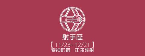 震惊！深扒50位自媒体大咖，最适合做自媒体的星座竟然是它！