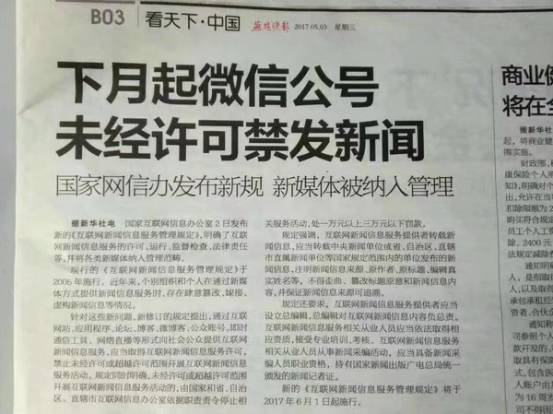 版权保护严峻，自媒体薅羊毛洗稿月入30万，终于有大招治他们了！