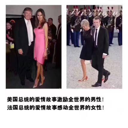 马克龙小他妻子24岁，特朗普大他妻子24岁，两轮生肖谁更火？