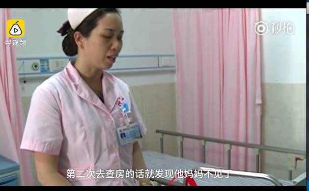 女子棄出生不到2小時(shí)男嬰而去 所留信息都是假的