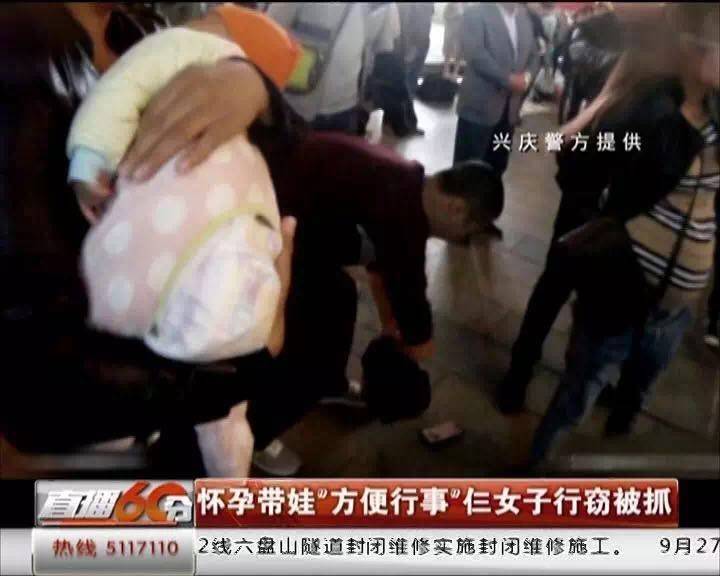 宁夏三女子盗窃被抓,怀孕带娃做掩护-怀孕期