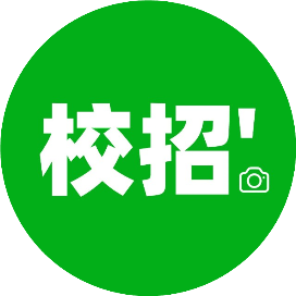 传媒校招那些事儿