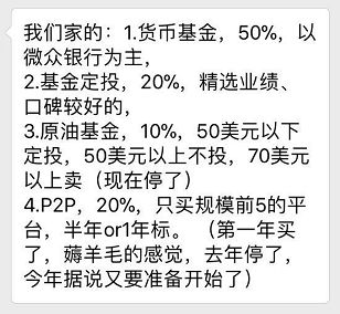 可以说是非常用心的家长了，目测这个压岁钱要高过不少人的年终奖。