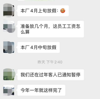 『前一天』后一天就取消订单… ，国外客户前一天还在催货