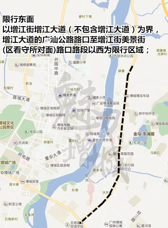 10月1日起,增城这5种车辆将在这些路段被限行5年