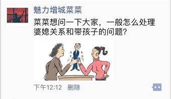 增城妈妈传疯了!家婆怂恿我生二胎,仲话帮我带!但现在竟然逼到我报警!-怀孕期