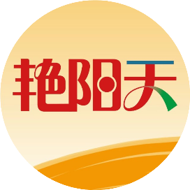 艳阳兴农