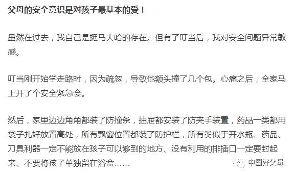 无论是在家还是在外