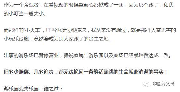忍不住去亲了亲叮当