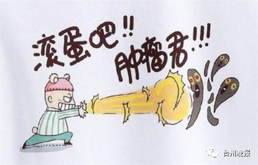 天啦!台州一女子“怀孕”17年,医生从她的肚子里取出的东西,竟然长头发有牙齿……