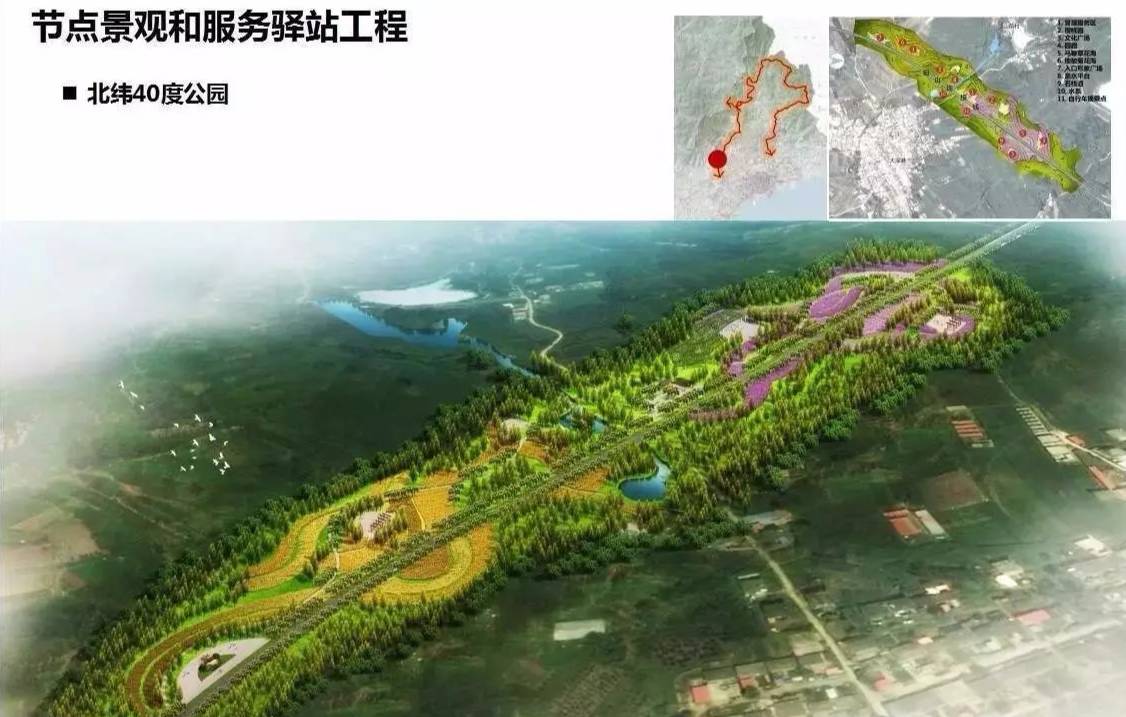 ػʵصıγ40 һͽҰ԰ 