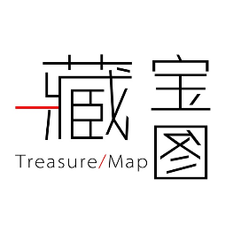 聊城藏宝图