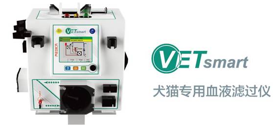 血滤机什么品牌好千呼万唤始出来！北京首台动物专用血滤机现已入驻全心全意连锁动物医院！肾衰小动物的福音！_https://www.jmylbn.com_新闻资讯_第2张