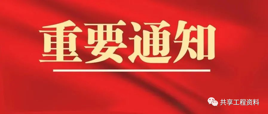 国家正式通知本科以下学历每人补贴6000元政策扶持名额有限速看