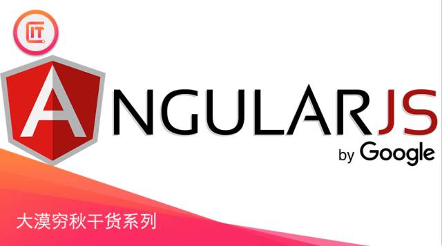 大漠穷秋 | Angular优质学习资源收集