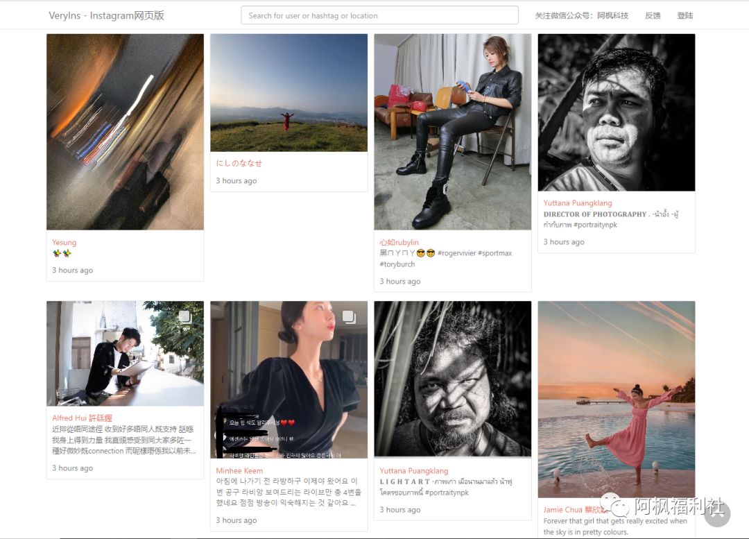 无需特殊工具也能上instagram的方法一个ins的镜像网站内容都没有所