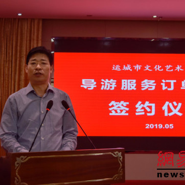 运城市艺校与运城多家旅游单位展开合作