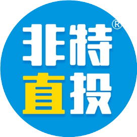 非特直投